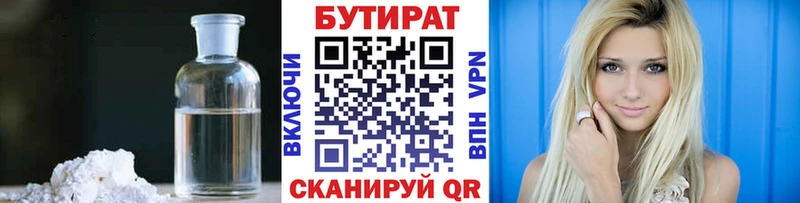 кракен tor  магазин продажи   Монино  Бутират оксана 