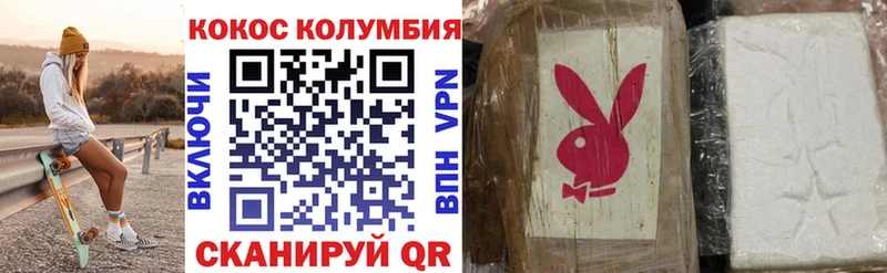 COCAIN Эквадор  Монино 