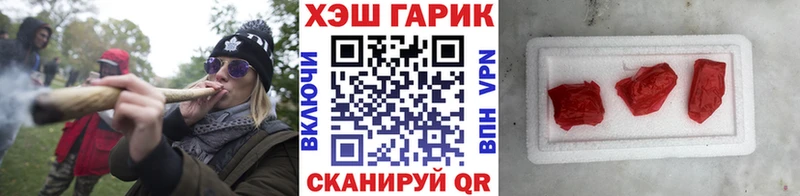 продажа наркотиков  Монино  дарк нет состав  ГАШ гарик 