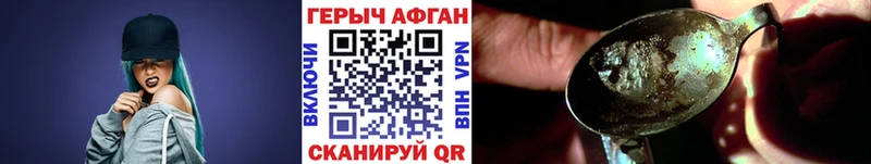 наркошоп  Монино  ГЕРОИН герыч 