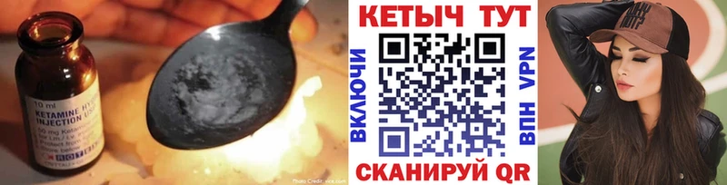 хочу наркоту  мега зеркало  КЕТАМИН ketamine  даркнет состав  Монино 