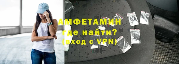 соль курить ск Абинск