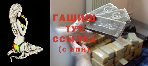 ECSTASY Абдулино