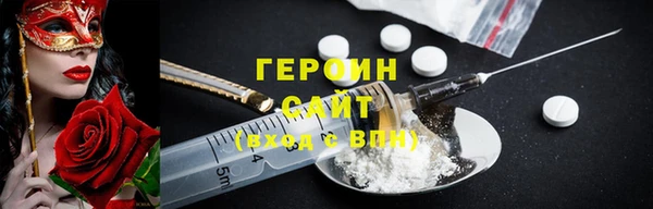 соль курить ск Абинск
