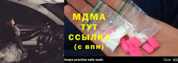 соль курить ск Абинск