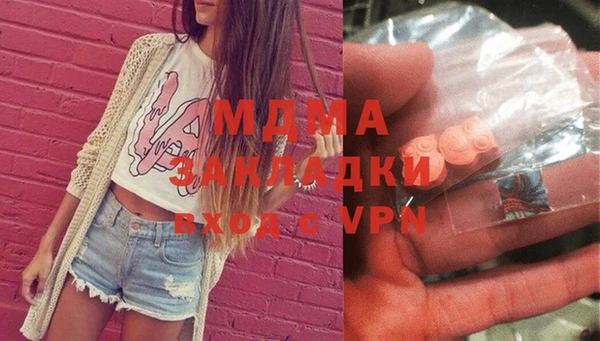 MDMA Алексин