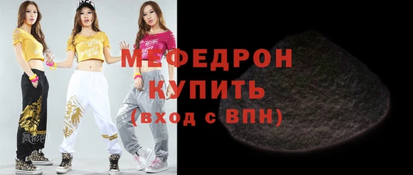 ECSTASY Абдулино