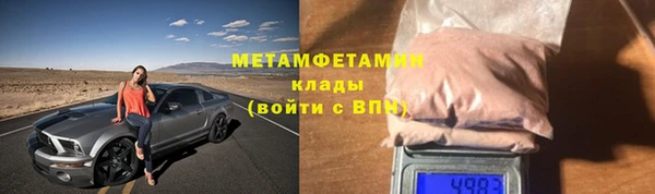 соль курить ск Абинск