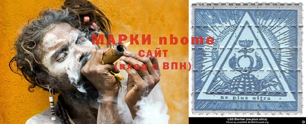 MESCALINE Алзамай