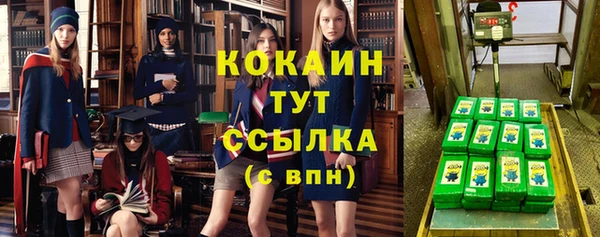 ECSTASY Абдулино