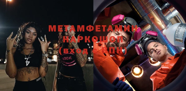 ECSTASY Абдулино