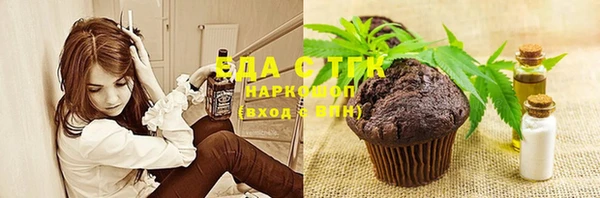 MESCALINE Алзамай