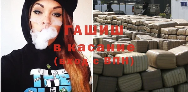 ECSTASY Абдулино