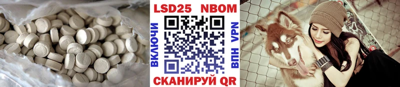 LSD-25 экстази ecstasy  где продают наркотики  Монино 