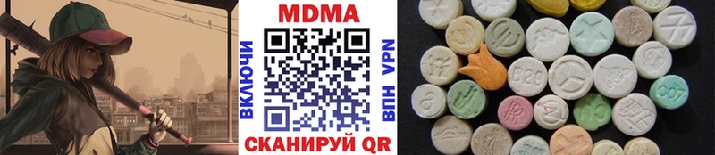 даркнет сайт  Монино  МДМА молли 