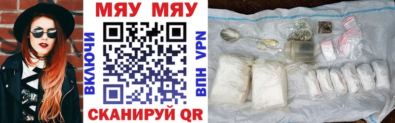 блэк спрут ССЫЛКА  Монино  Мефедрон кристаллы 