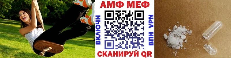 Метамфетамин витя  KRAKEN как зайти  Монино 