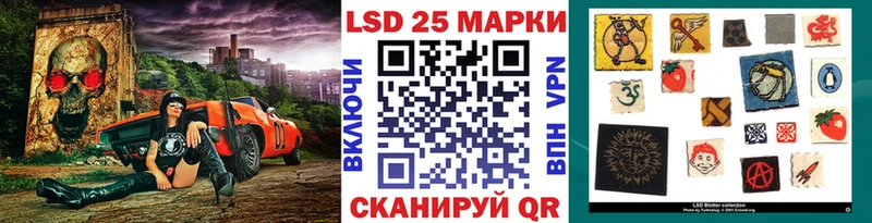 Марки 25I-NBOMe 1,5мг kraken ССЫЛКА Монино