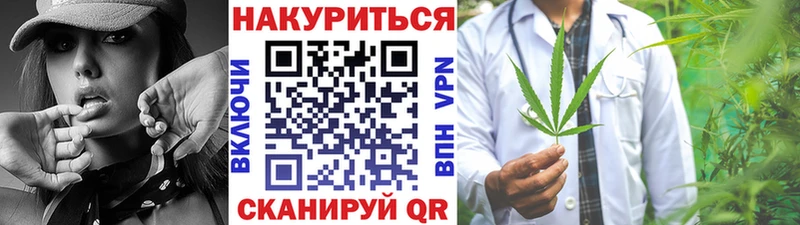 МАРИХУАНА план  Монино 